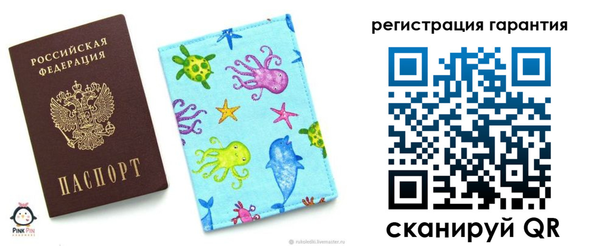 где прописаться в Красном Куте