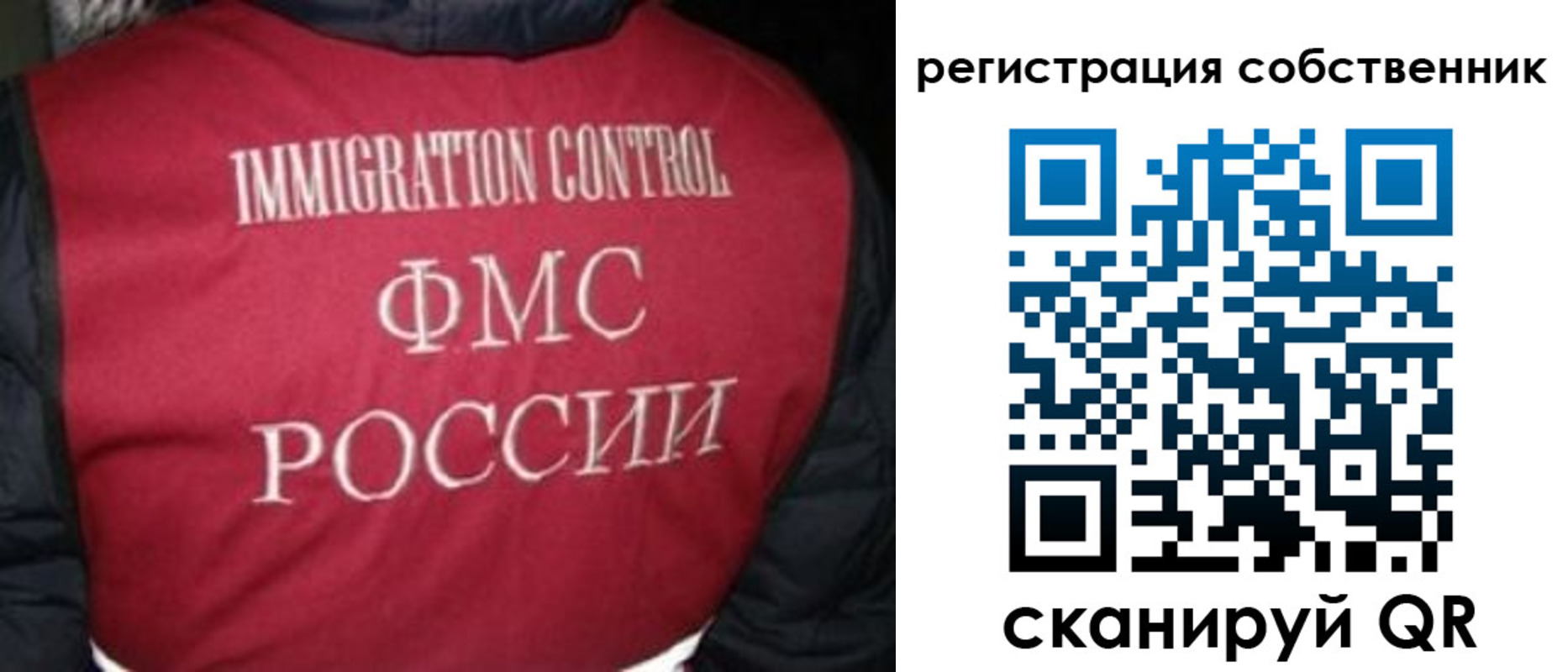 прописка гарантия в Красном Куте