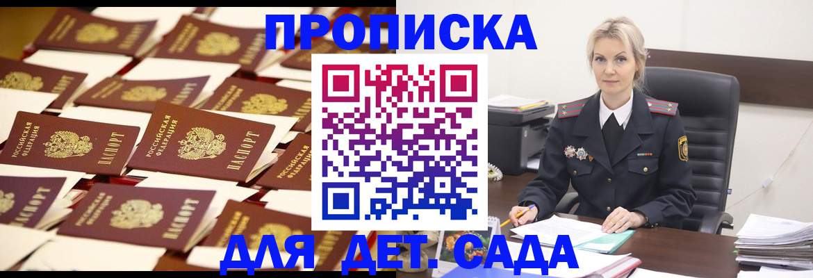 пропишу в квартире в Красном Куте